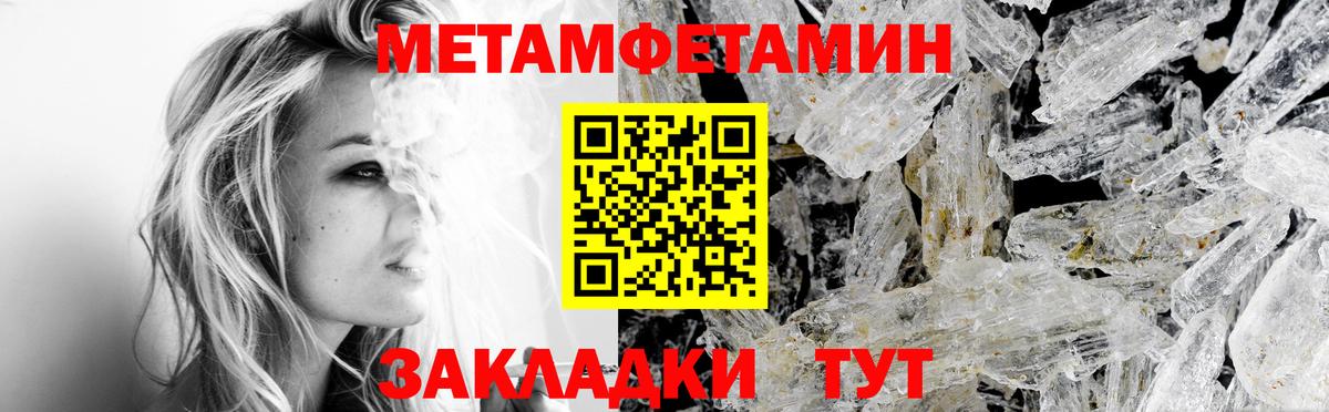 Самара  Amphetamine  Вход с VPN  АМФЕТАМИН 97% 