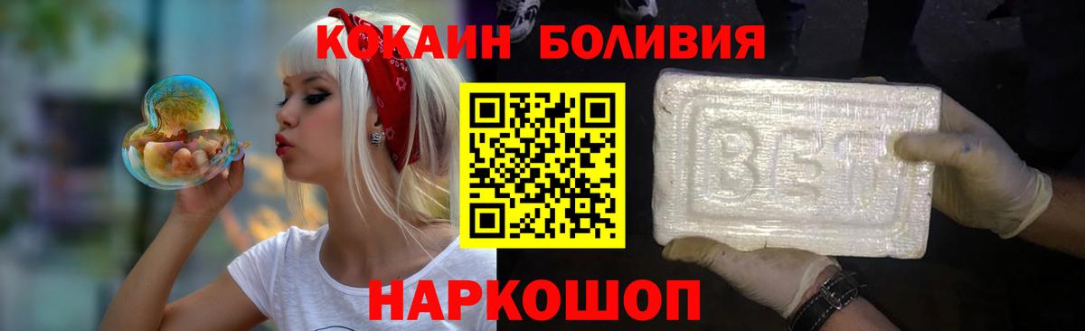 Кокаин VHQ Самара