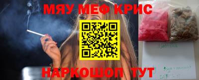 кокаин премиум Нягань