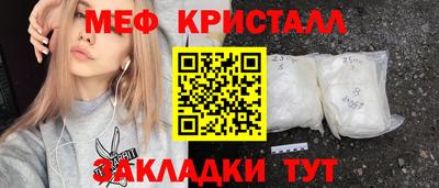 кристаллы Обь