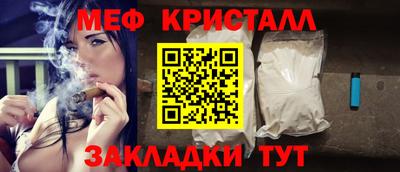 эйфоретик Обнинск