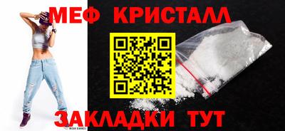эйфоретик Обнинск