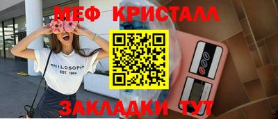 эйфоретик Обнинск