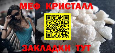эйфоретик Обнинск