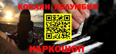 кристаллы Обь