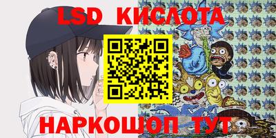 кристаллы Обь
