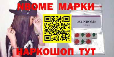 эйфоретик Обнинск