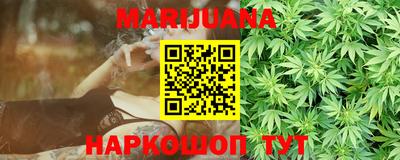эйфоретик Обнинск