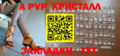 кристаллы Обь
