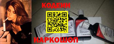 эйфоретик Обнинск