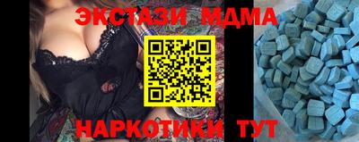 кристаллы Обь