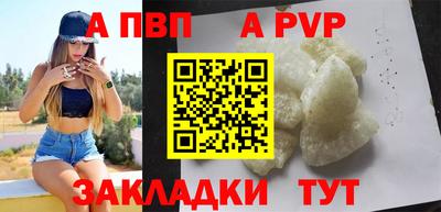 кристаллы Обь