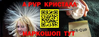 эйфоретик Обнинск