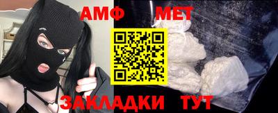 кристаллы Обь