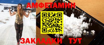 кристаллы Обь