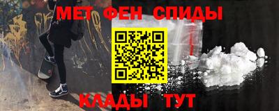 кристаллы Обь