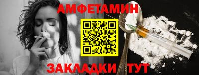 кристаллы Обь