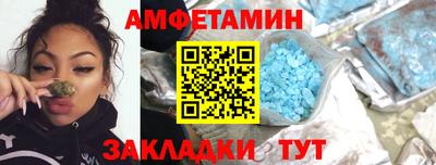 эйфоретик Обнинск