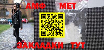 кристаллы Обь