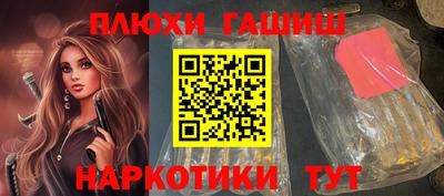 кристаллы Обь