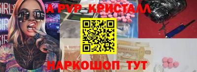 эйфоретик Обнинск
