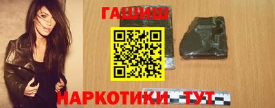 кристаллы Обь