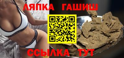 кристаллы Обь