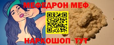 эйфоретик Обнинск
