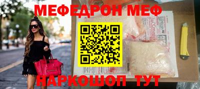 кристаллы Обь