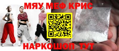 эйфоретик Обнинск