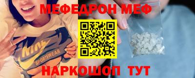 кристаллы Обь