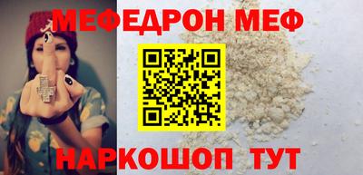 эйфоретик Обнинск