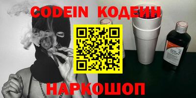 кокаин премиум Нягань