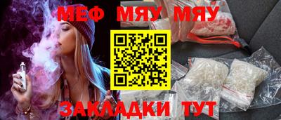 эйфоретик Обнинск