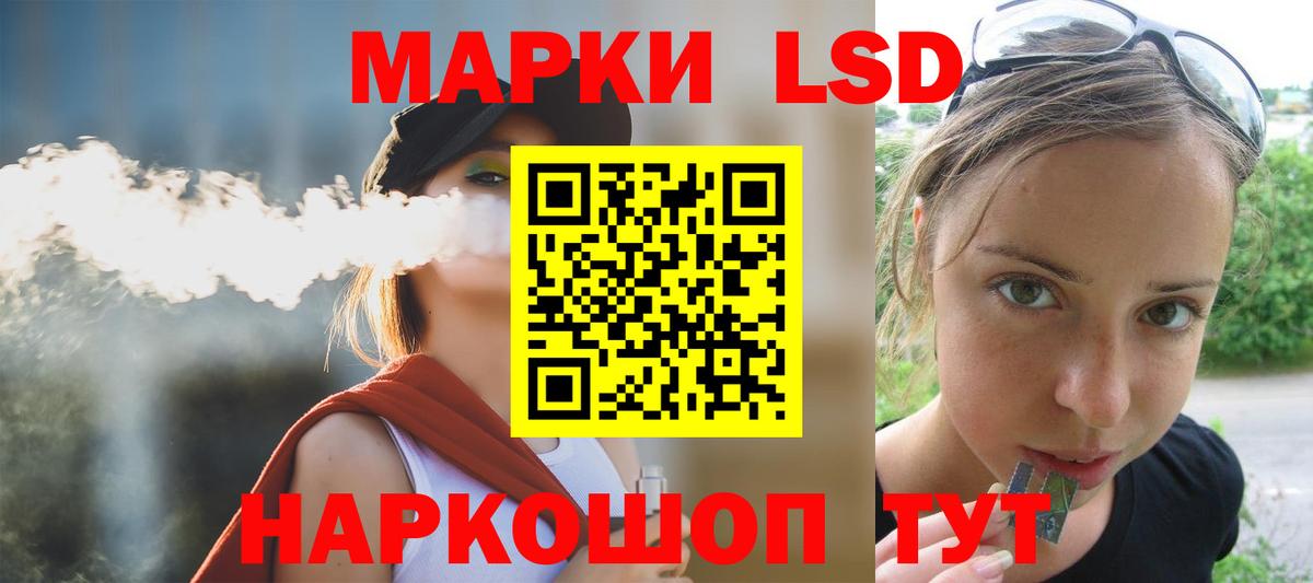 Лсд 25 экстази кислота Самара