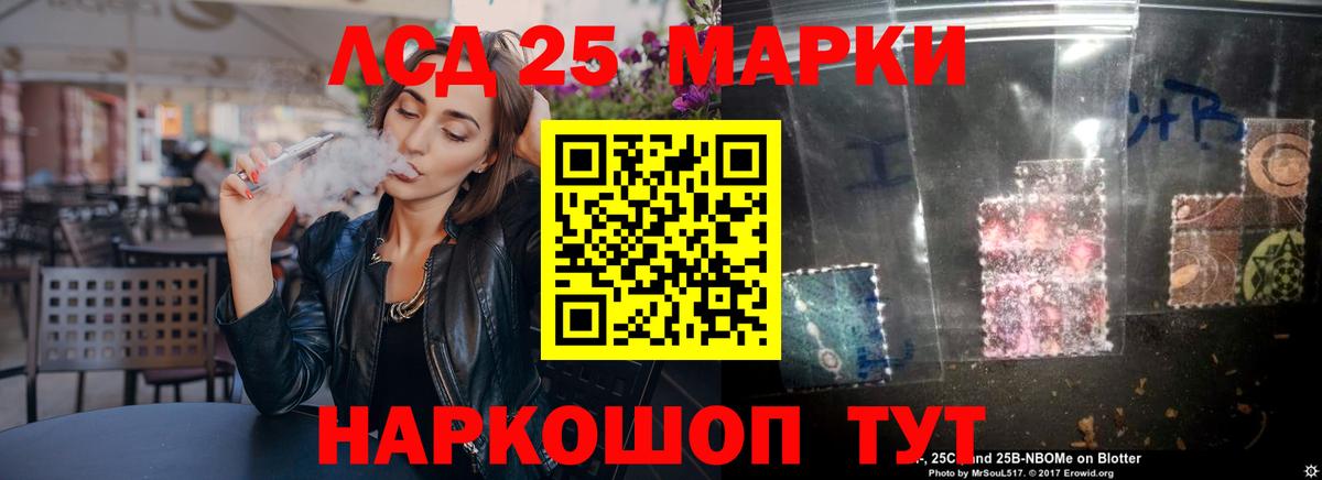 ЛСД экстази ecstasy  Вход с VPN  Лсд 25 экстази кислота  Самара 