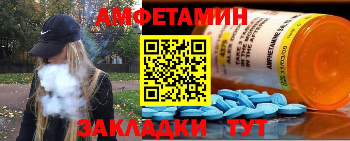 Первитин винт Самара