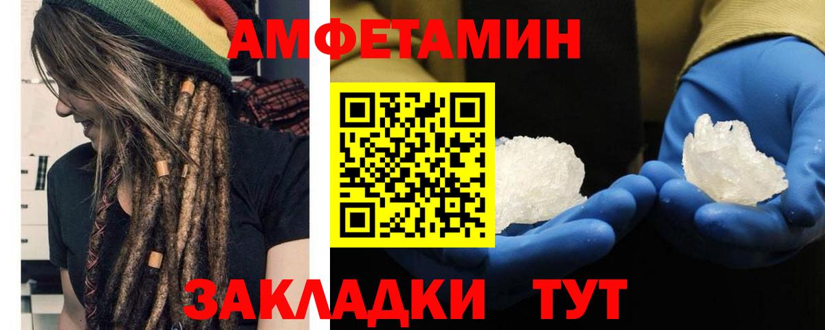 МАРИХУАНА  ГАШИШ  Вход с VPN  КОКАИН  LSD-25  Самара  Меф МЯУ МЯУ кристаллы  Купить наркотики цена  Кокаин 