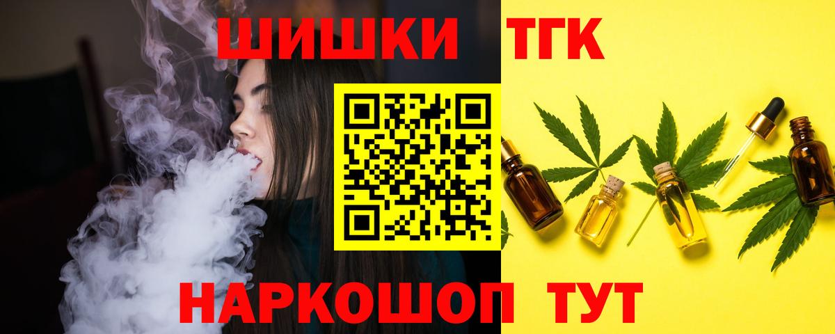 Самара  Каннабис индика  Вход с VPN  Канабис White Widow  Канабис MAZAR 